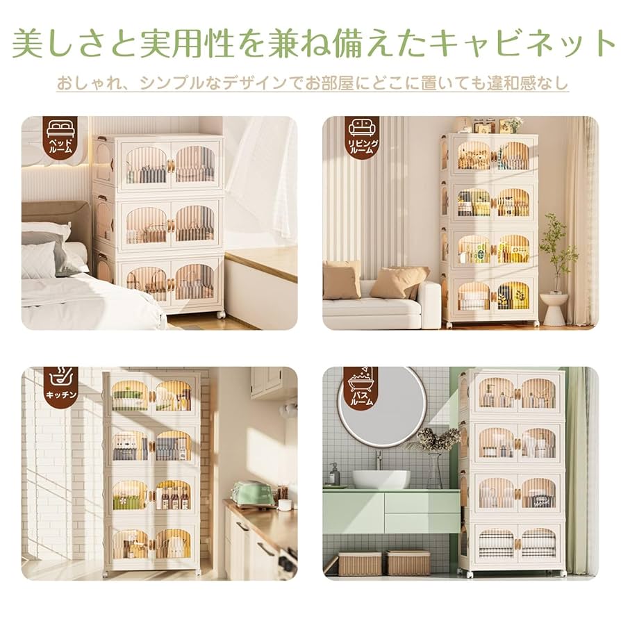 収納　キャビネット Amazon.co.jp: コンテナ ボックス 収納棚 キャビネット 収納